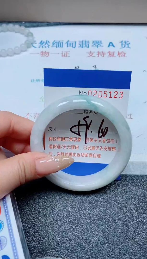 未镶嵌手镯翡翠天然翡翠A货手镯05123