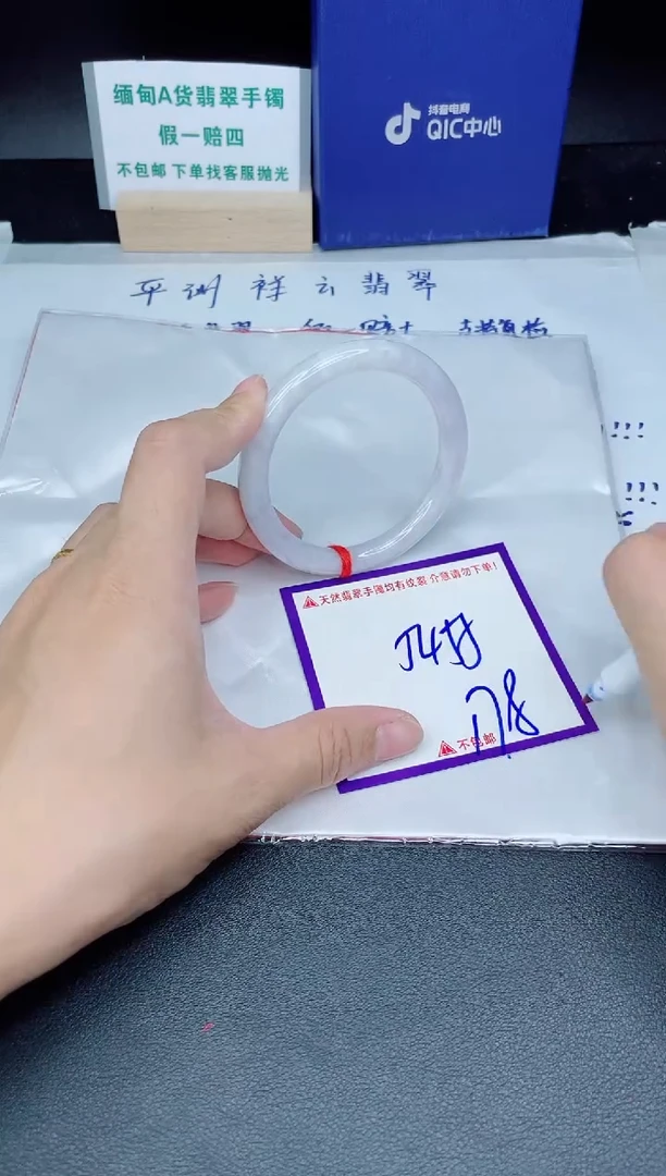 定制翡翠未镶嵌我