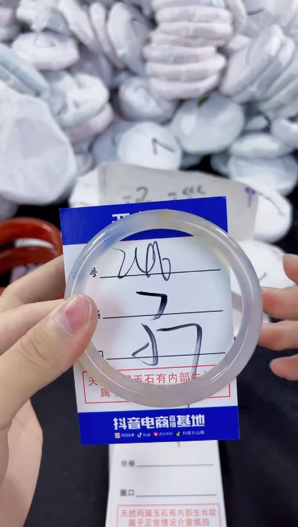 玛瑙/玉髓手镯未镶嵌246