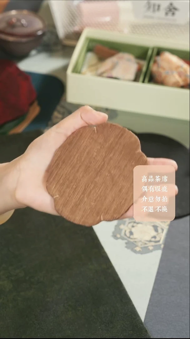 壶承垫··········