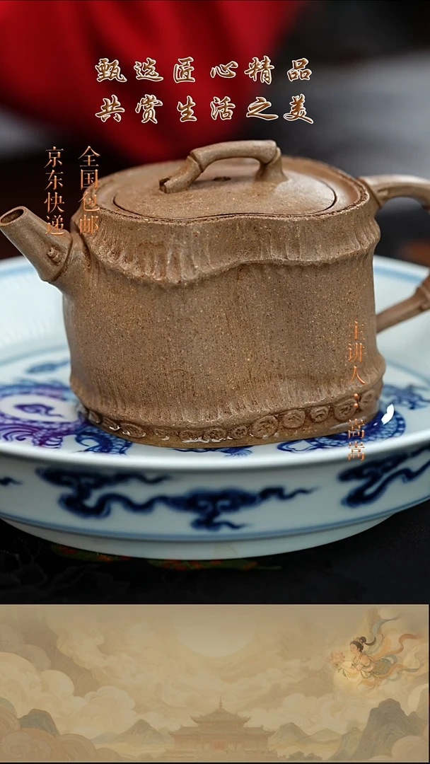 茶壶紫砂茶壶036