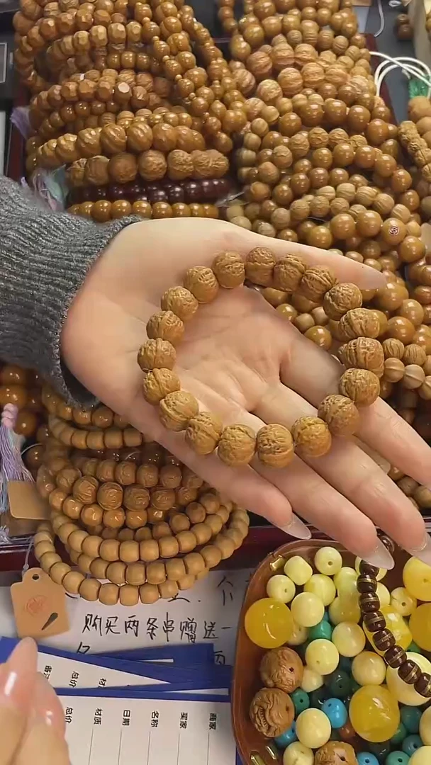 手串猴头核桃《三多文玩》猴头练手款有暇三棱，无运费险，介意勿拍哦