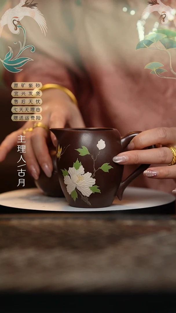 【闪购商品】P510紫泥泥绘公道杯200cc