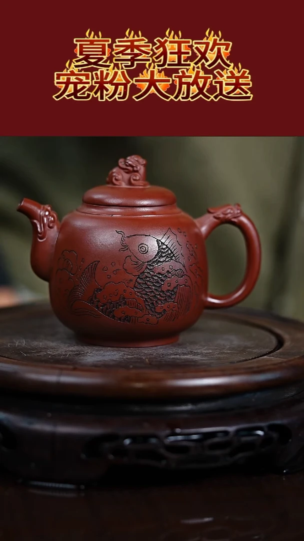 茶壶紫砂宜兴知衍传器原矿全手22