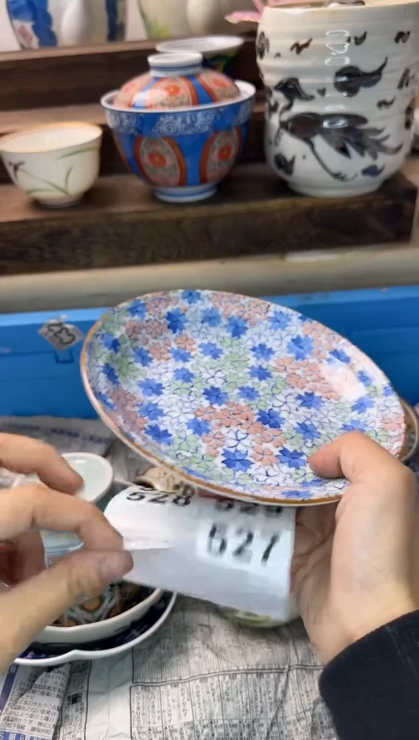 茶杯紫砂浮****）526陶艺中古瓷器全场满18米包邮