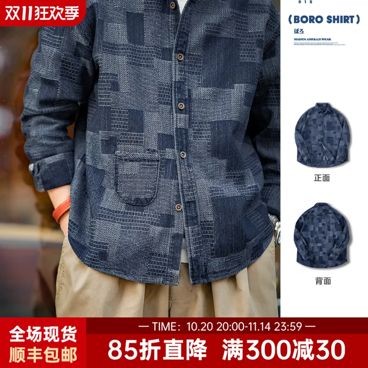 马登工装 美式复古boro牛仔衬衫拼接小众长袖衬衣春轻奢痞帅男装
