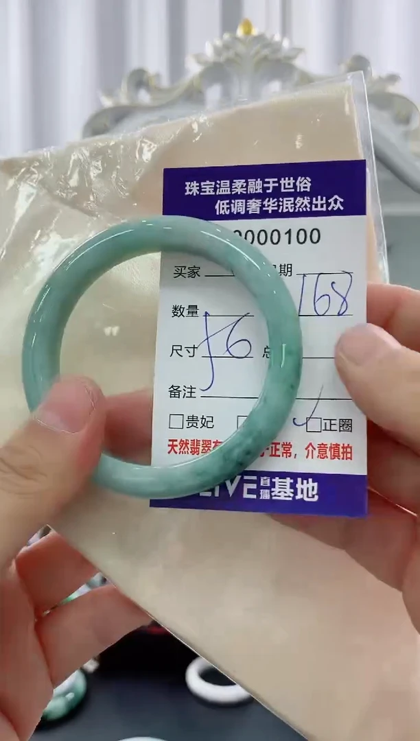 翡翠未镶嵌颈饰天然缅甸A货翡翠