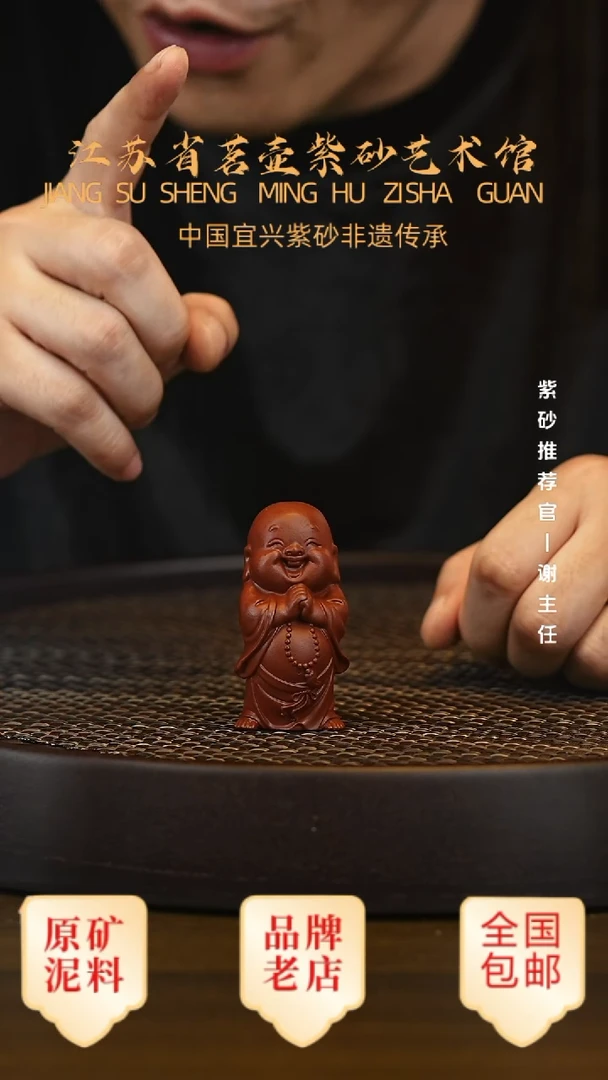 茶壶紫砂宜兴正品高端茶宠茶杯摆件