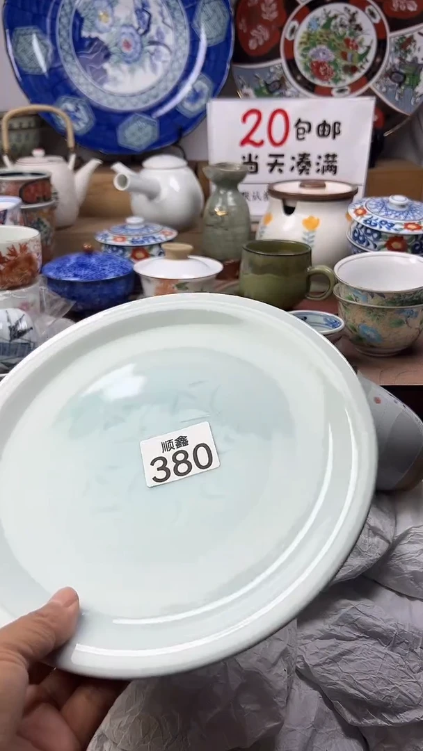 苏*顺鑫工艺品店闪购