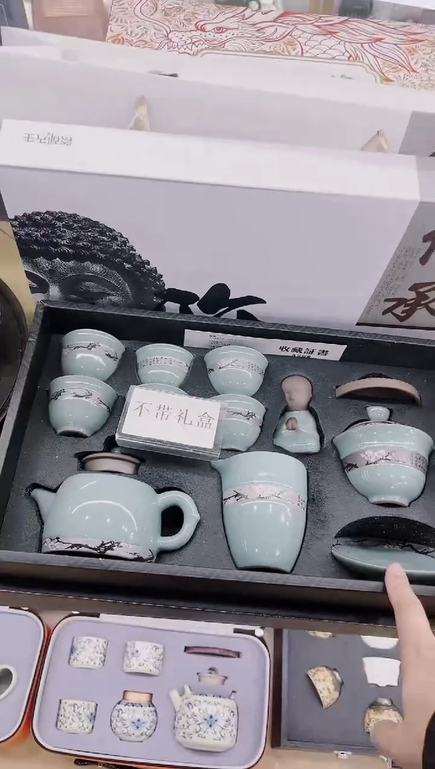 【闪购商品】展宏茶具展宏茶具@A-