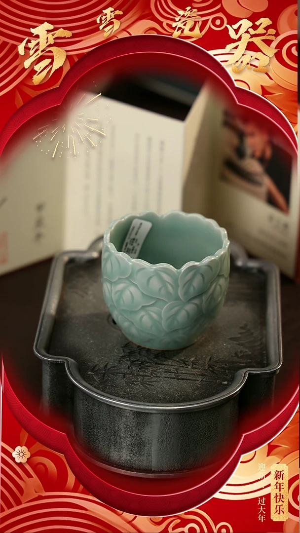 【闪购商品】瓷片雪雪瓷器#开工大吉