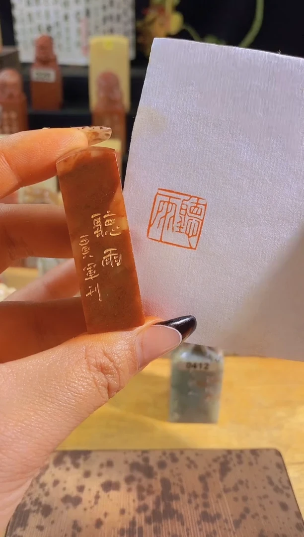 昌化石印石听雨1.5*1.5有库存-0014