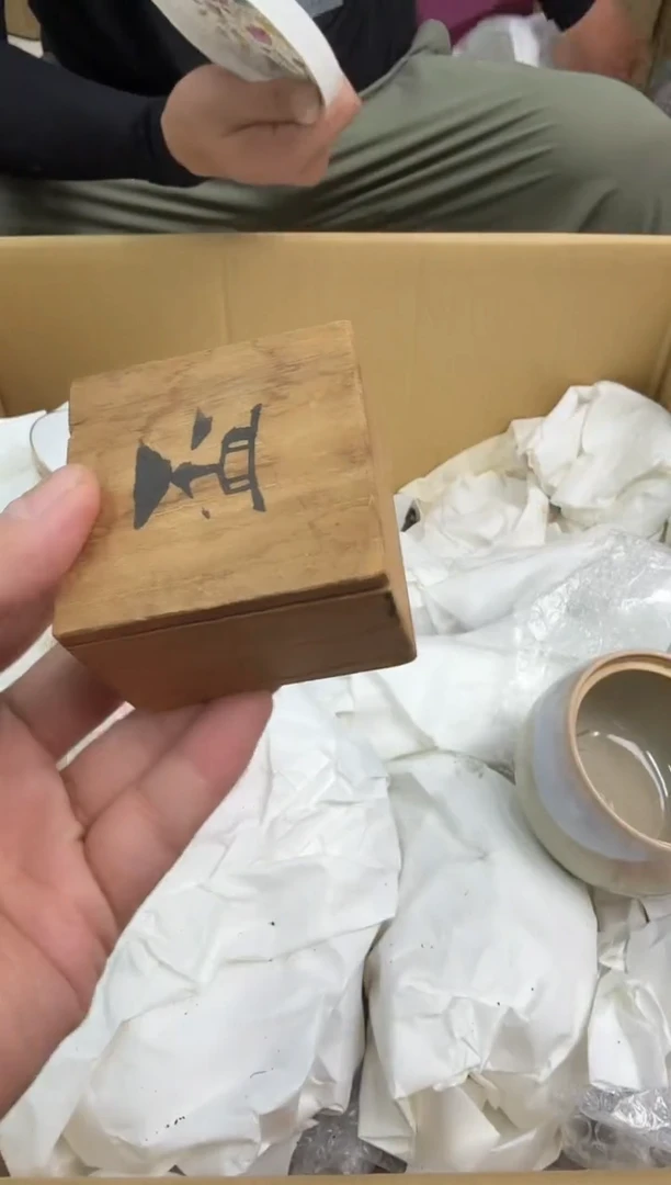 瓷片小穆杂货铺的物品156