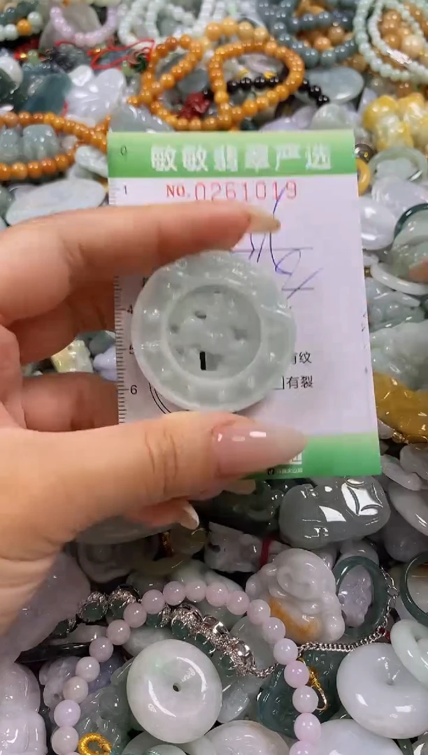 翡翠未镶嵌颈饰闪购0261019多样性发其一