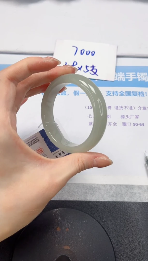 石英质玉手镯未镶嵌V235-59