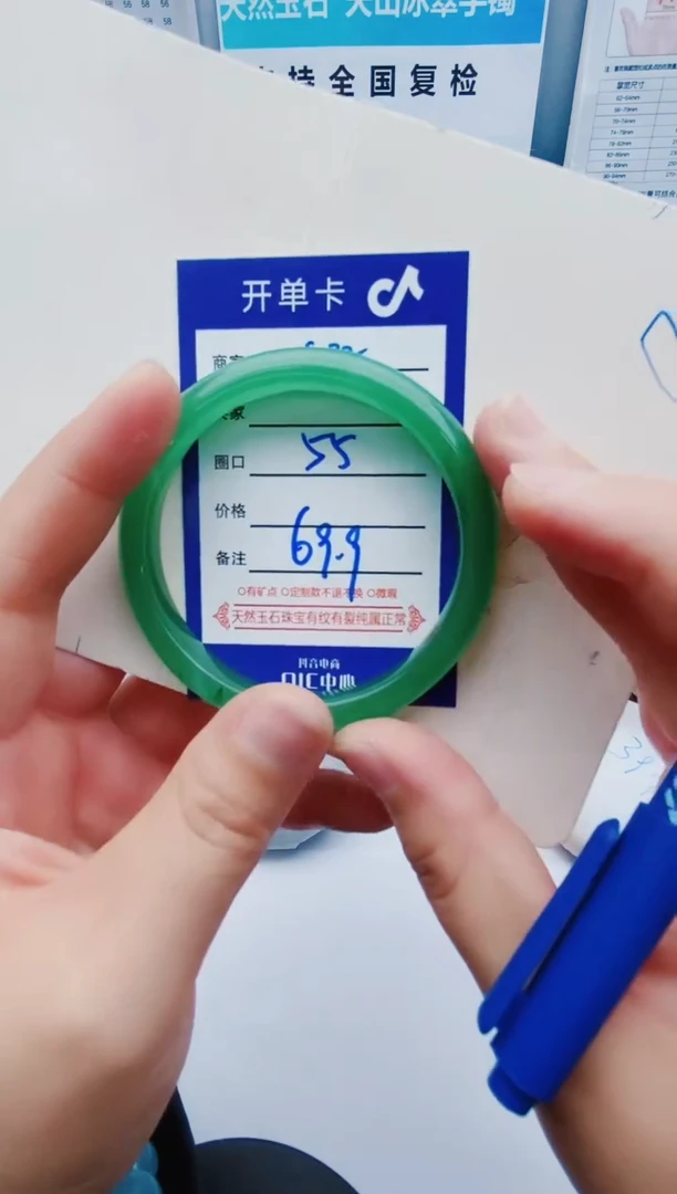 【闪购商品】石英质玉手镯未镶嵌S32-55