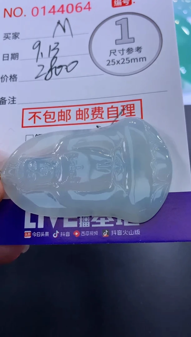 颈饰18K金镶嵌翡翠M****a！