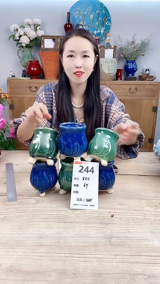 小玩子花盆编号244