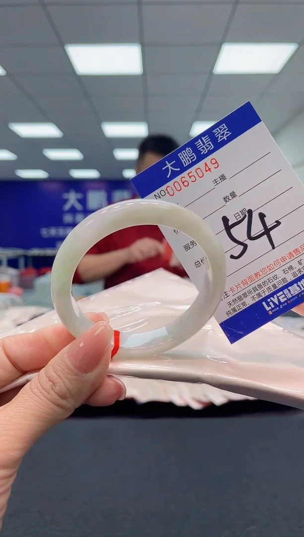 【闪购商品】翡翠手镯未镶嵌AAAAAAAAAA