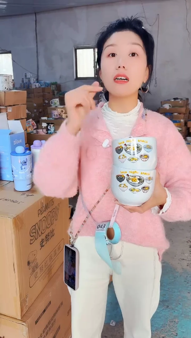 高温炻瓷042【尾单默认微瑕】2只装