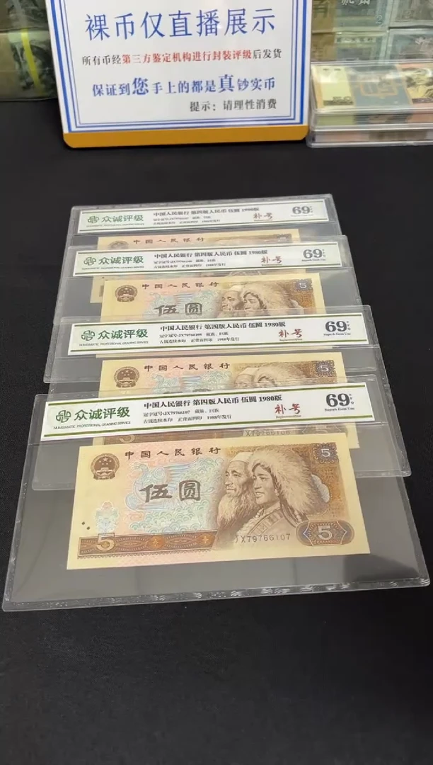 805补号 单张 号码随机