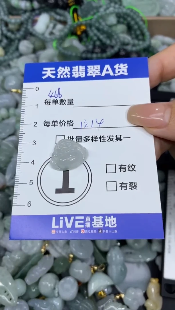 颈饰未镶嵌翡翠天然翡翠A货批量多样性发一件