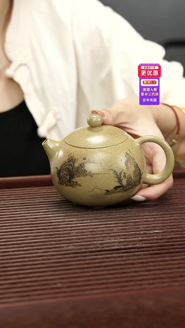 茶壶紫砂紫砂壶紫砂壶
