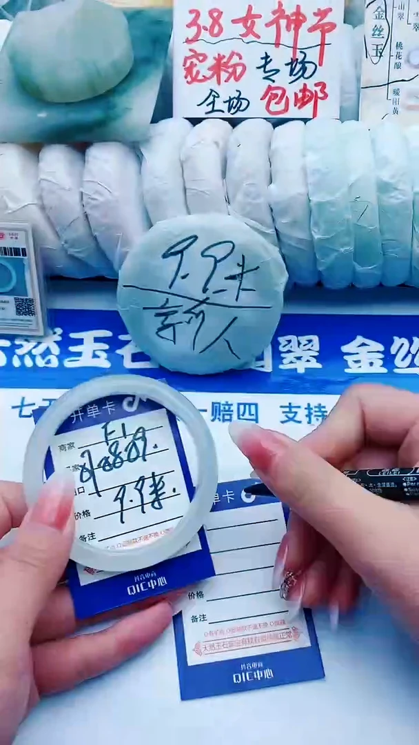 【闪购商品】石英质玉手镯未镶嵌F1+57-58