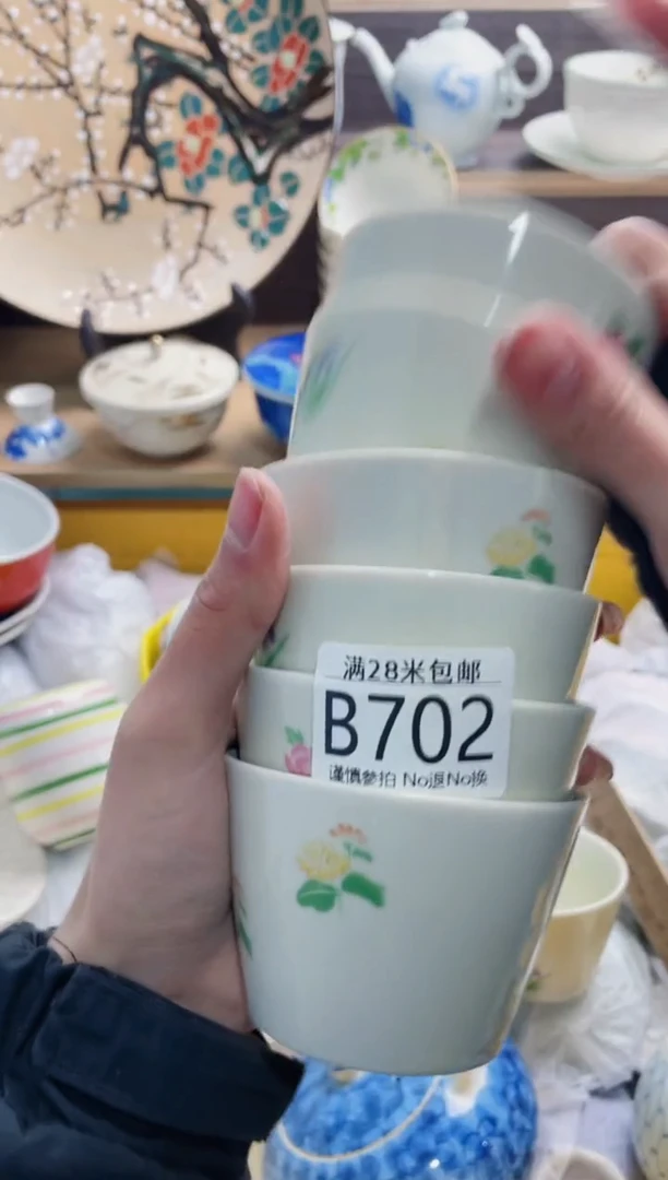 【闪购商品】B702***********