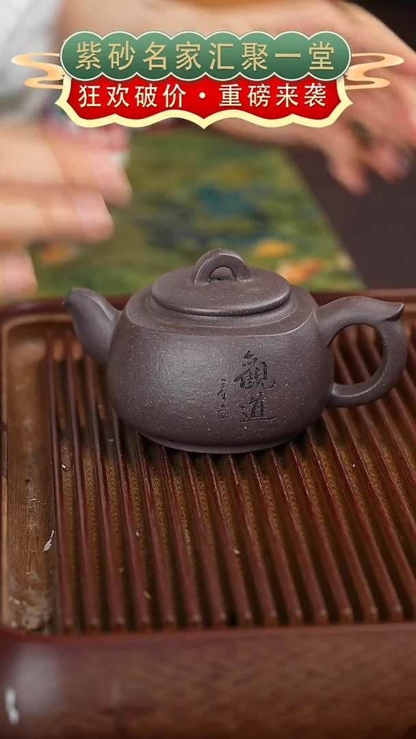 茶壶紫砂宜兴紫砂
