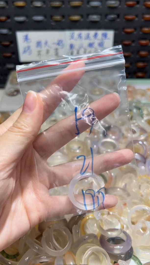 未镶嵌戒指玛瑙/玉髓59