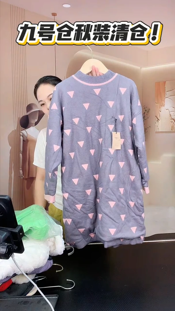 尺码140