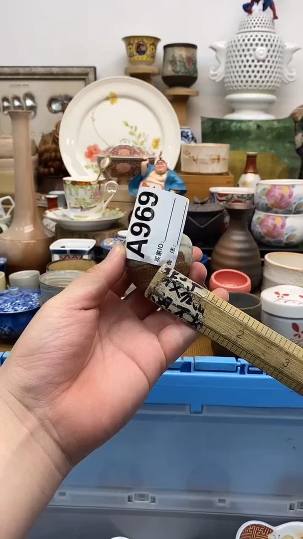 瓷片流**地晶禧美瓷精品瓷器969