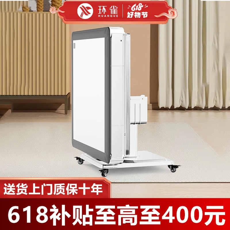 环雀25新款全自动折叠麻将机静音取暖麻将机家用棋牌室两用麻将桌