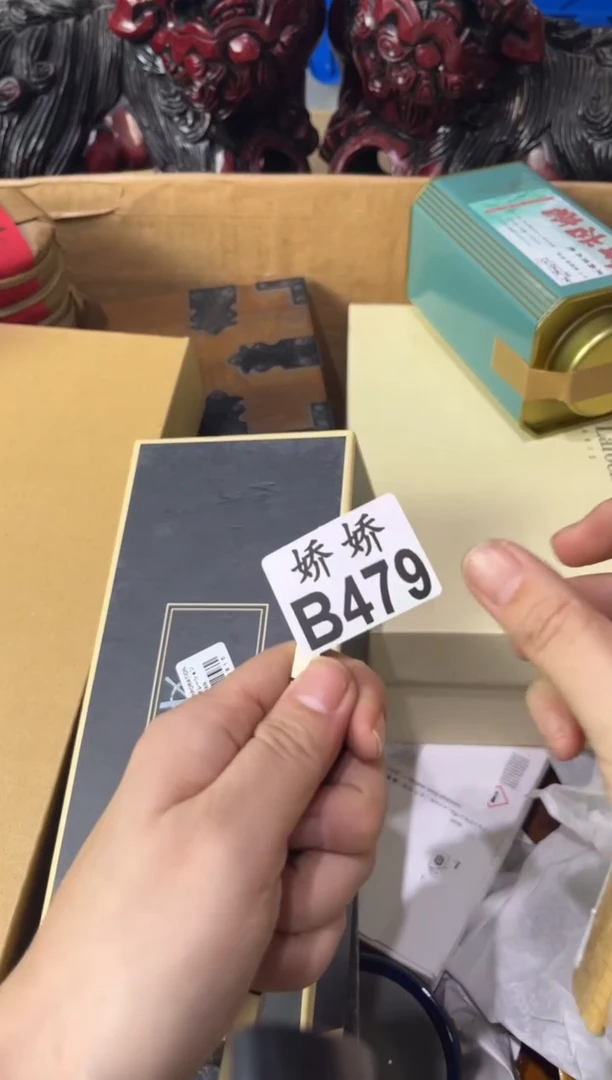 瓷片布**克479定向 布里斯克