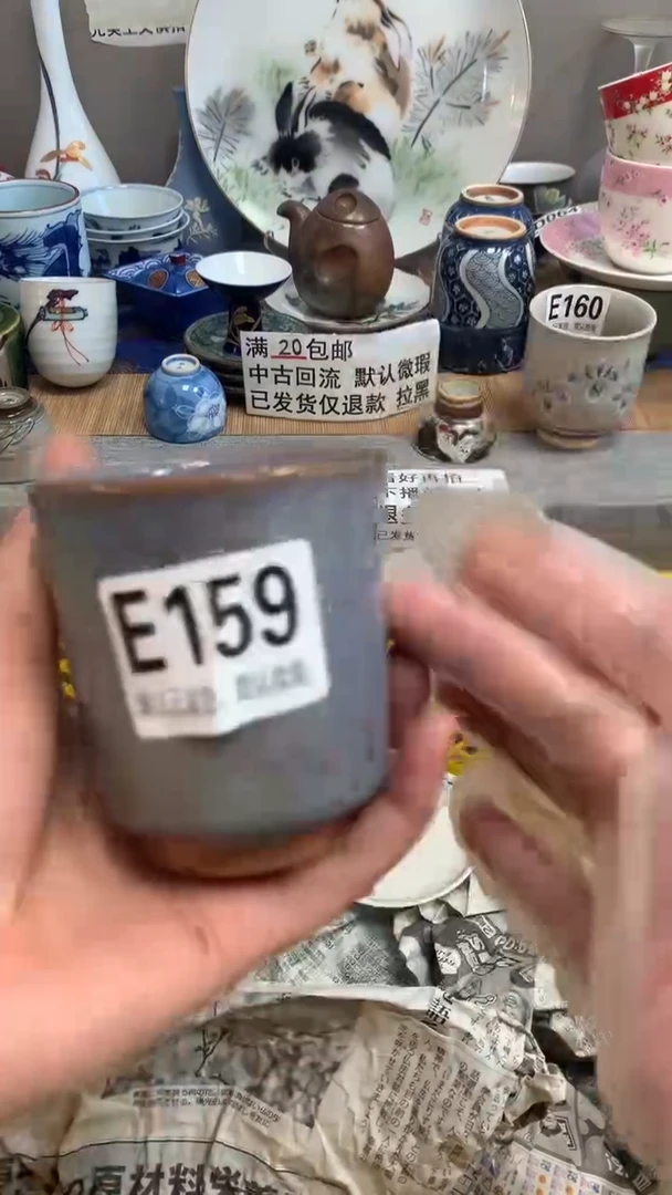 【闪购商品】瓷片159闪购类型 定向 改改同学