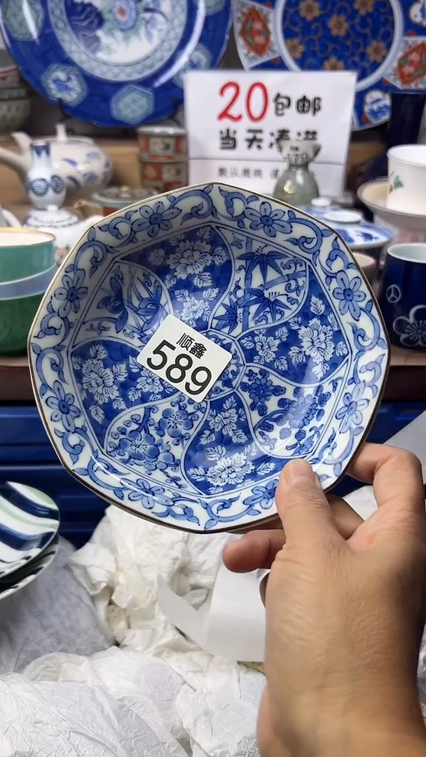 杨**~顺鑫工艺品店闪购