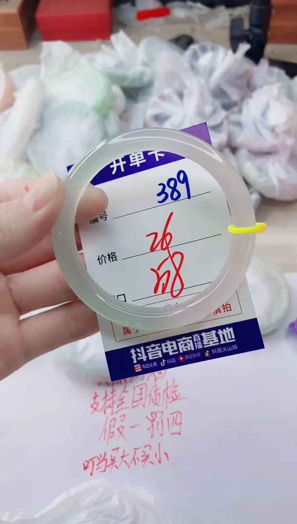 玛瑙/玉髓手镯未镶嵌ZS58