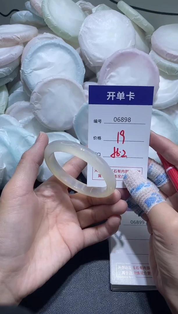 手镯玛瑙/玉髓未镶嵌6898