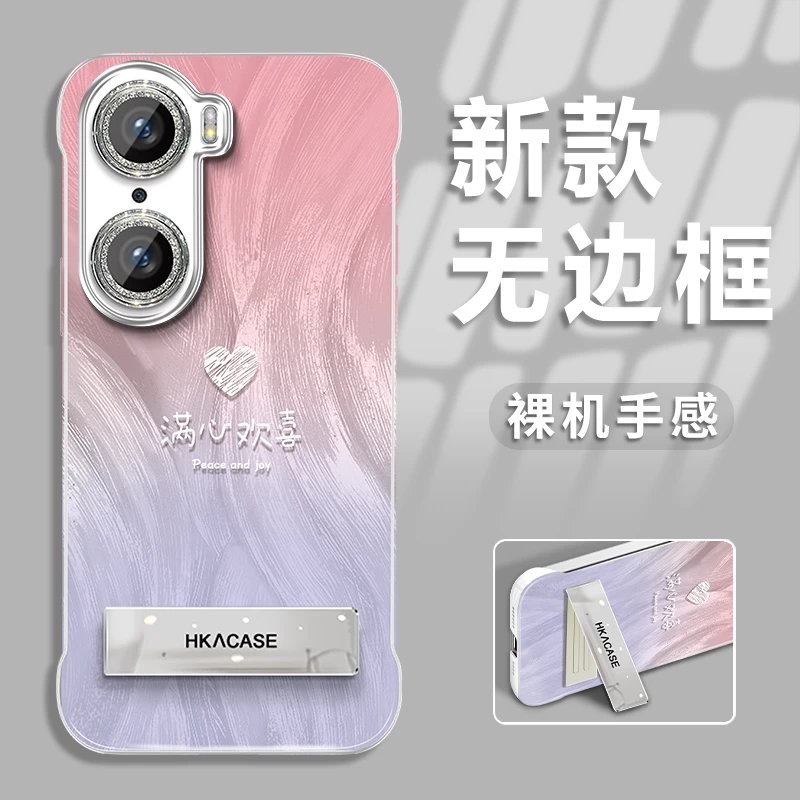 适用于【荣耀】60/70/80/90系列新款渐变欢喜羽纱无边框手机壳