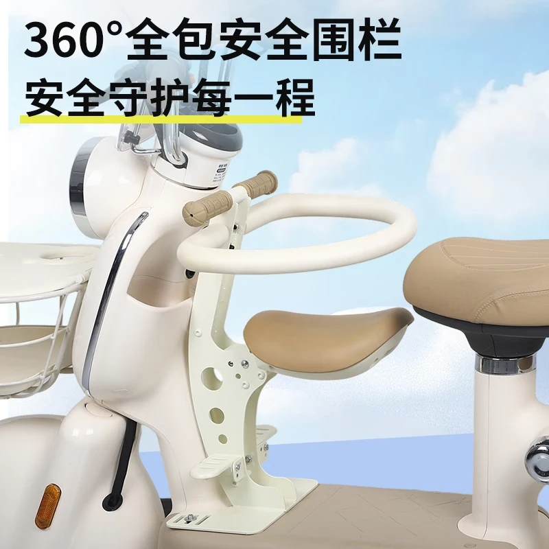 电动车儿童座椅适用雅迪摩登莱茵可折叠专用电瓶车宝宝座椅