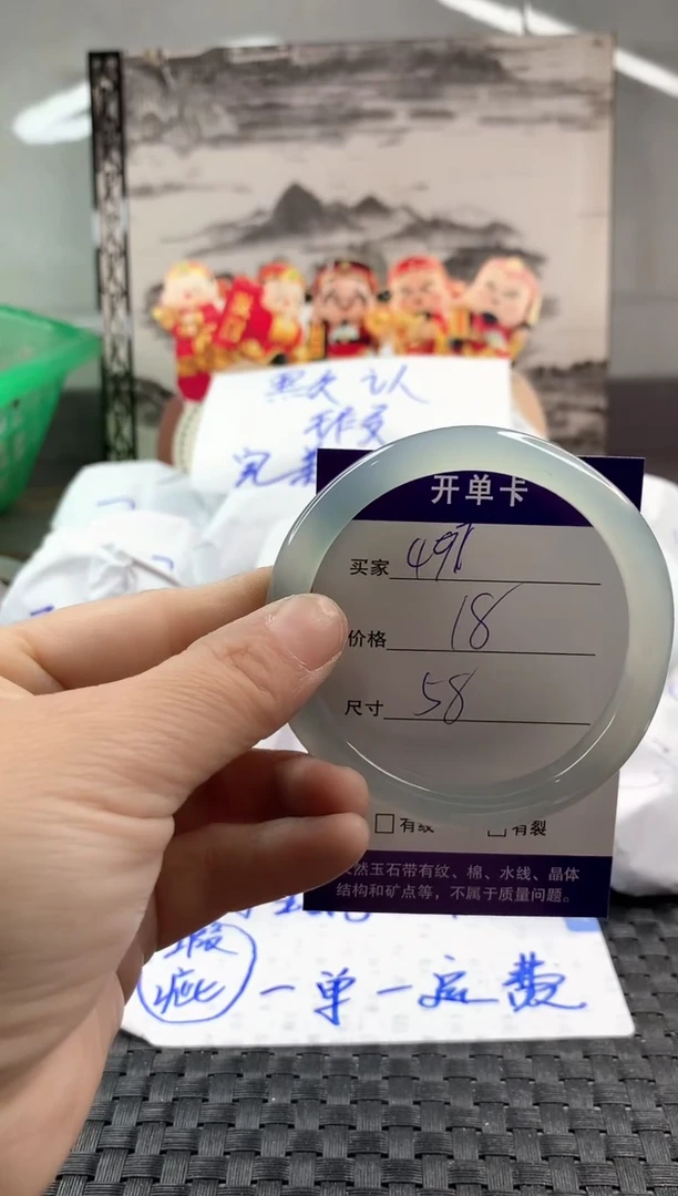 玛瑙/玉髓手镯未镶嵌491