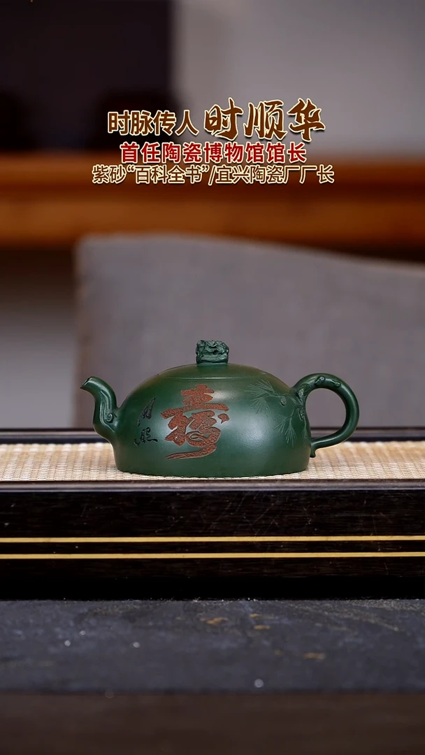 茶壶紫砂宜兴紫砂壶