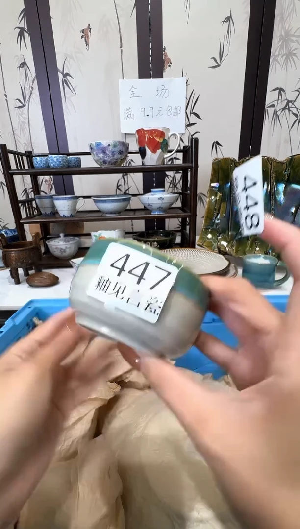 碟日本回流瓷器捡漏