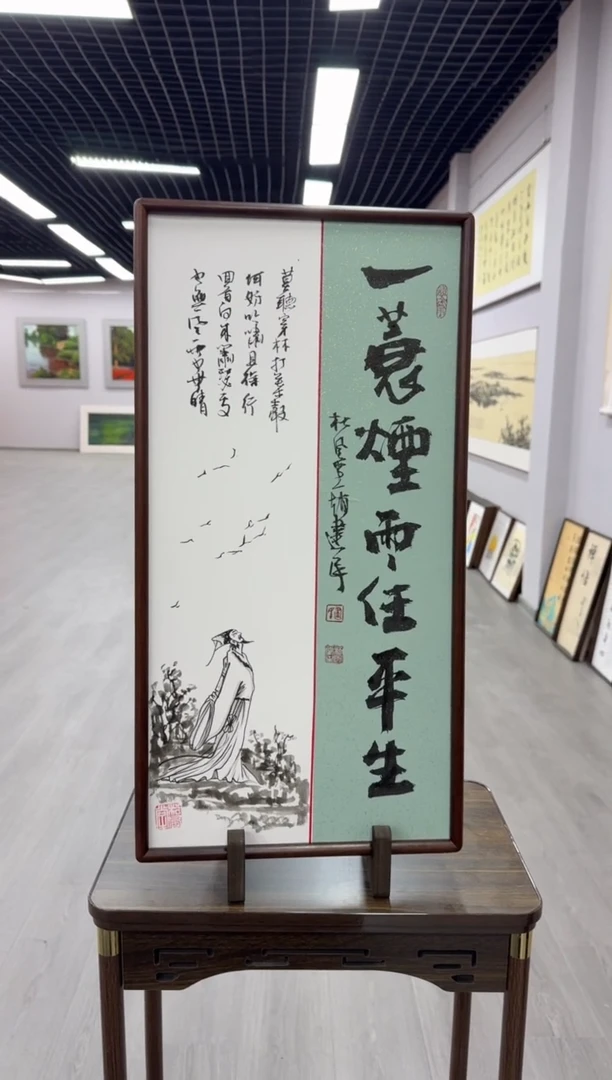 书法一蓑烟雨任平生---赵建民老师35*68进口实木画框