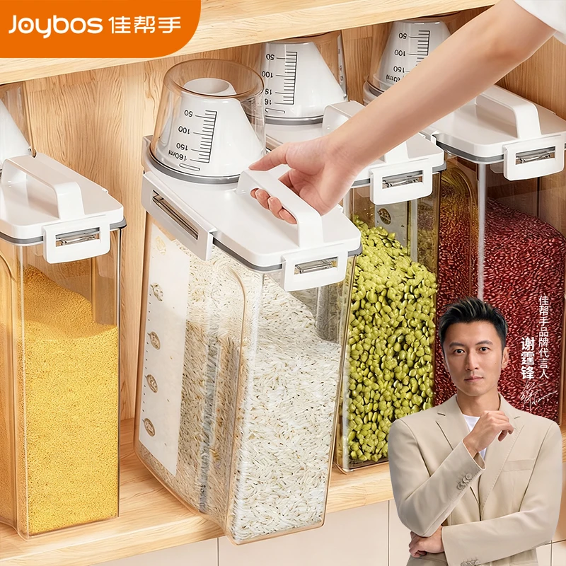 佳帮手装米桶家用防虫防潮密封面粉储存罐面桶大米五谷杂粮收纳盒
