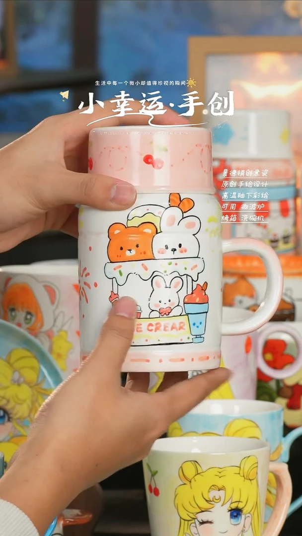 【闪购商品】小幸运纯手工手绘陶瓷