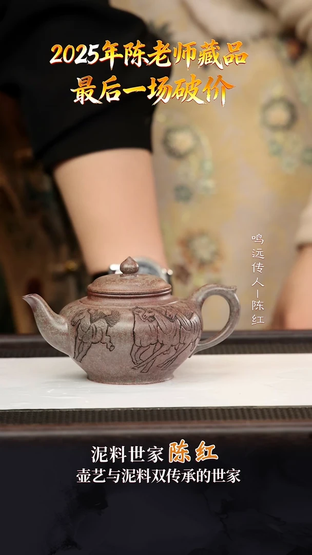 CH51笑樱鸣远传砂300cc