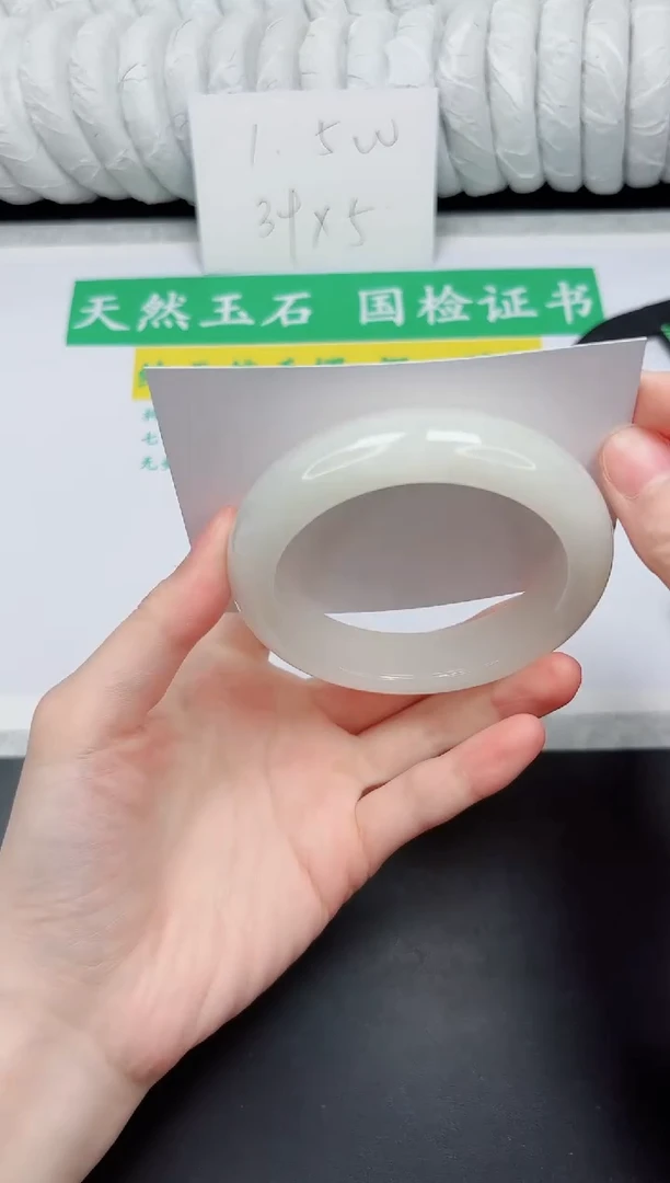 未镶嵌手镯和田玉157-57.6BK