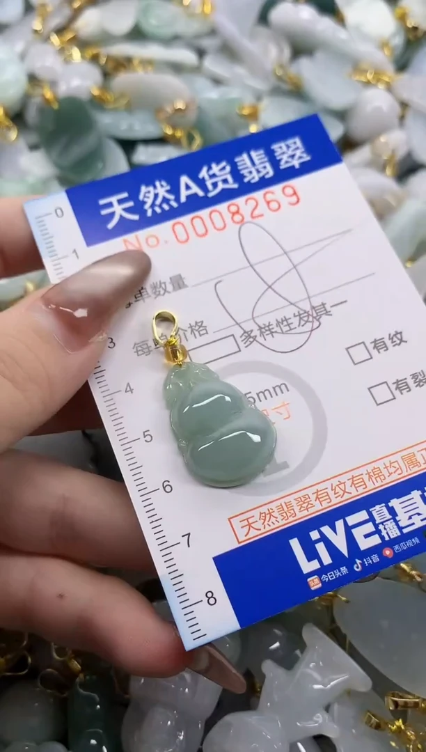 翡翠未镶嵌颈饰天然A货翡翠